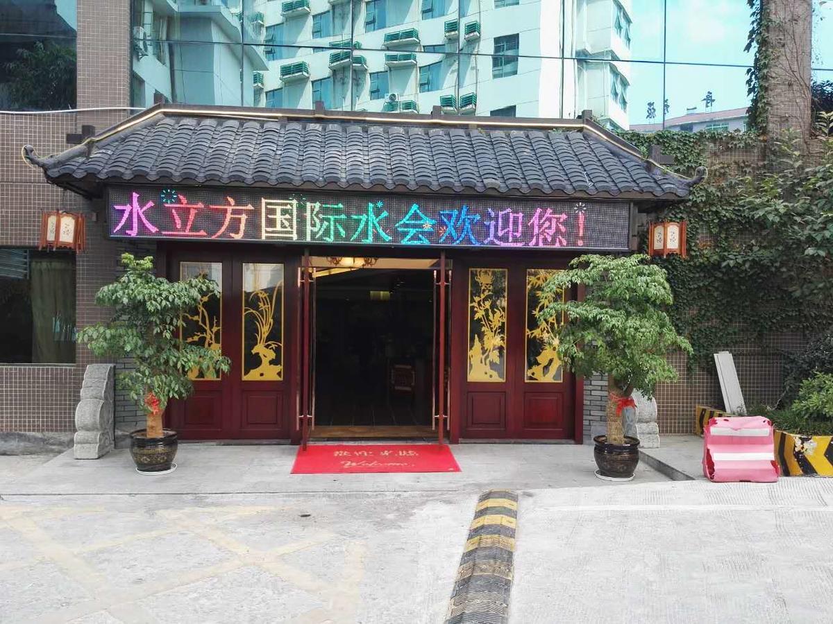 Vienna International Hotel Zhangjiajie Tianmen Mountain Exteriér fotografie
